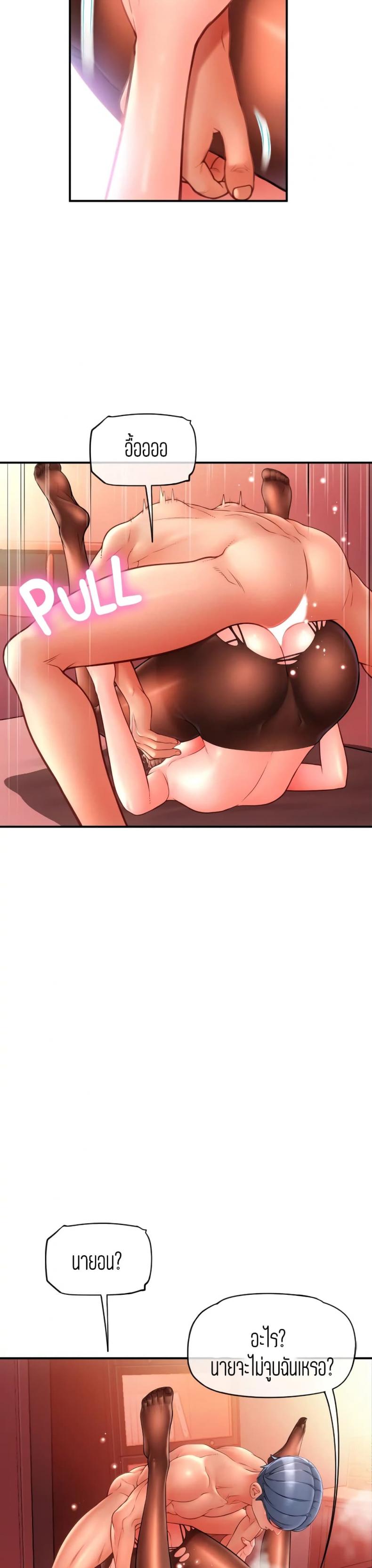 page-36