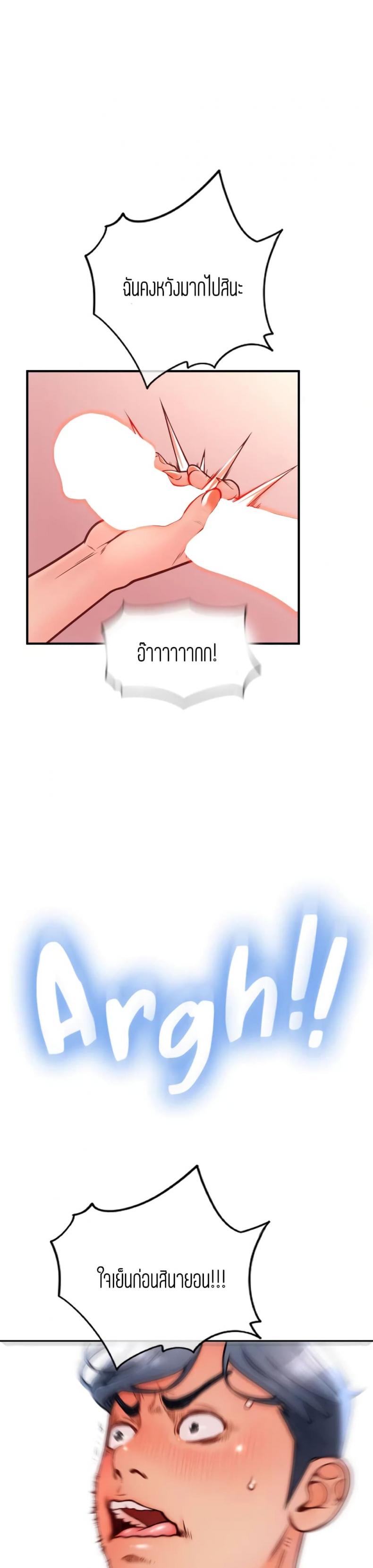 page-14