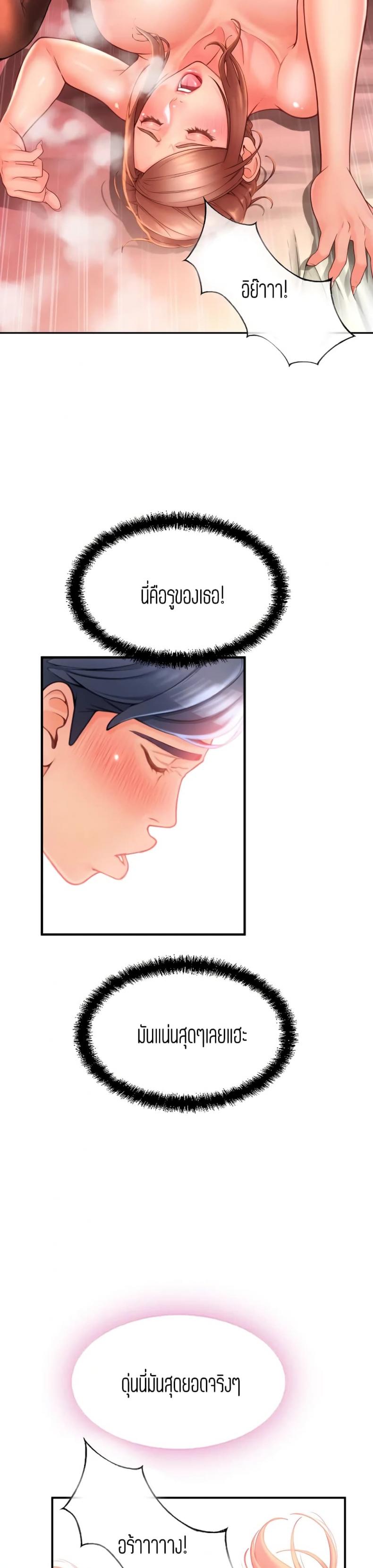 page-23