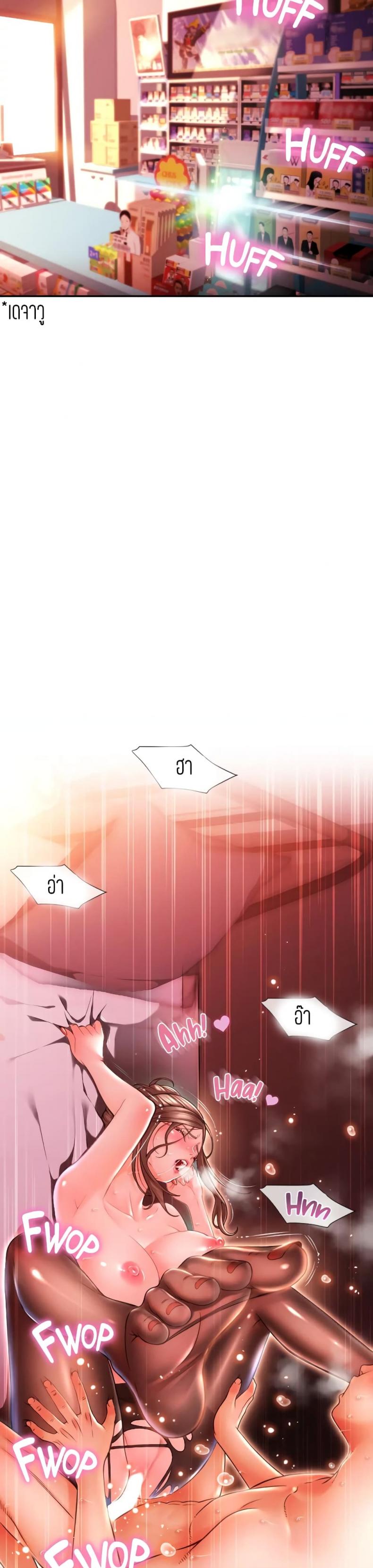 page-44