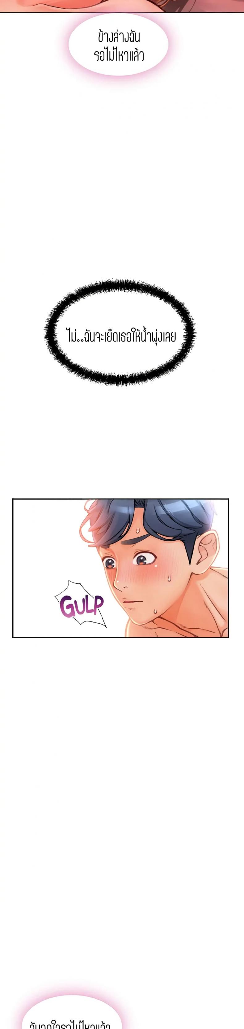 page-20
