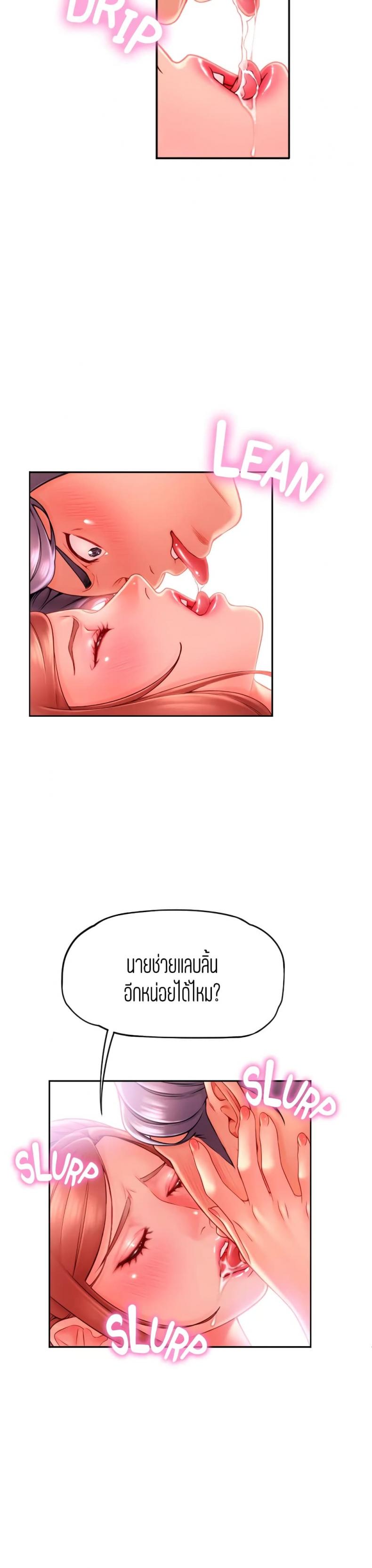 page-38