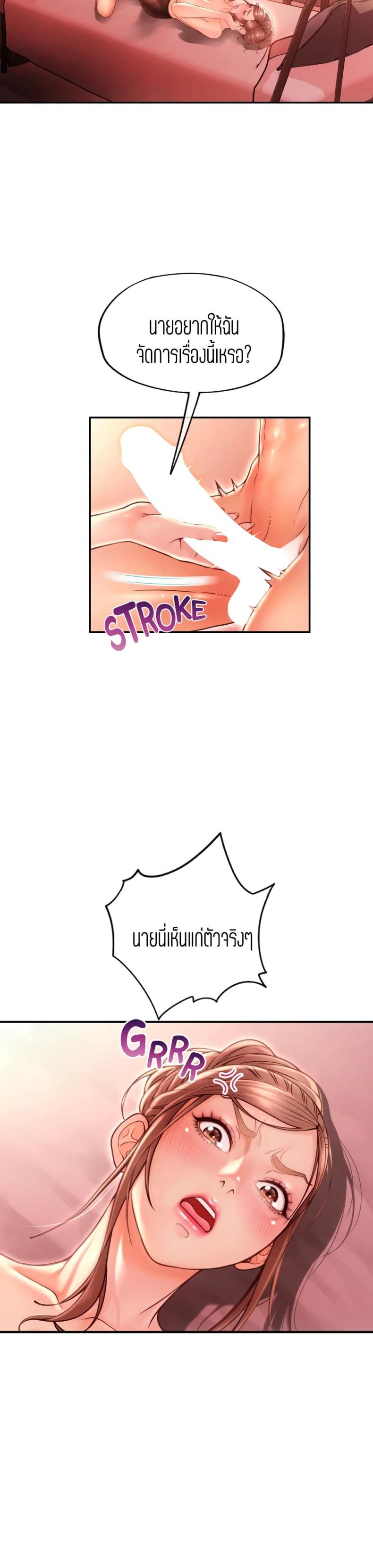 page-13