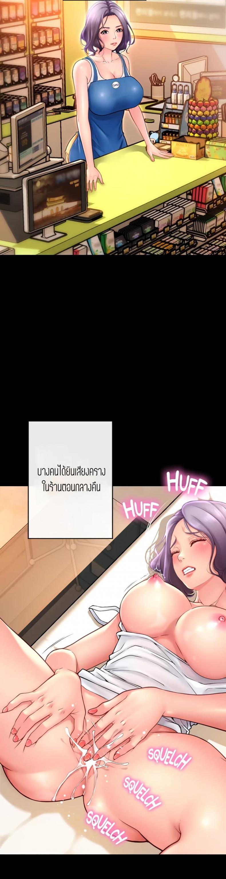 page-14