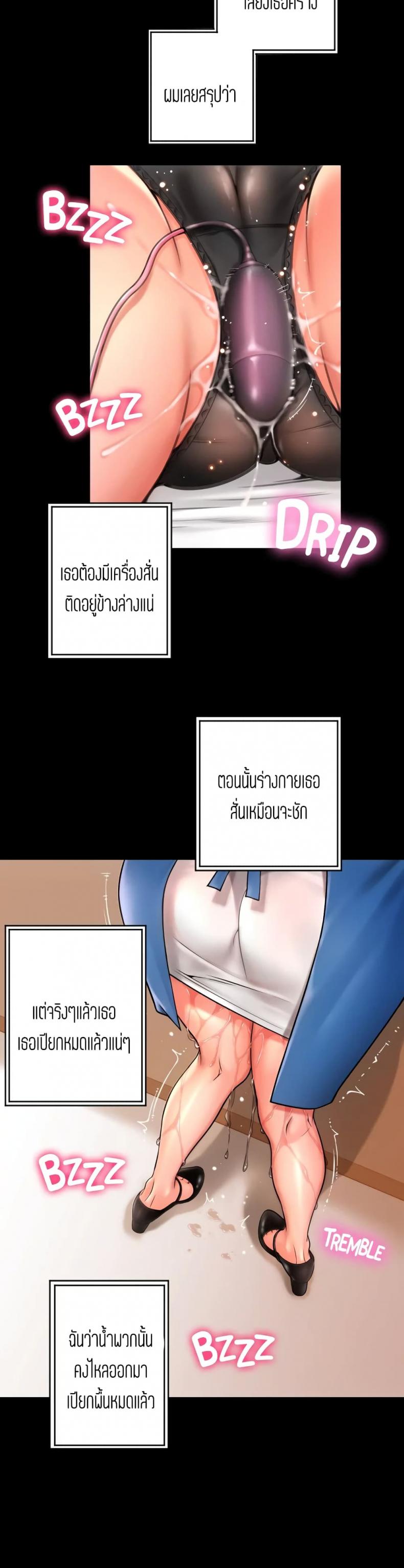 page-25