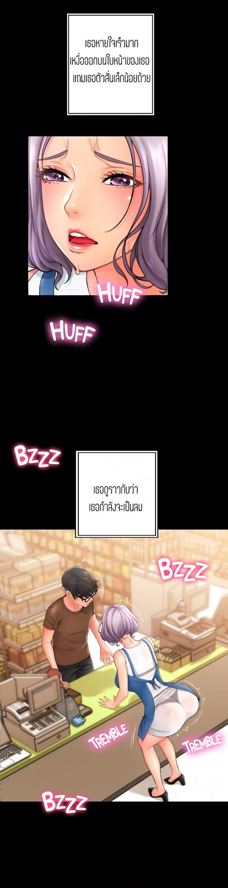 page-23