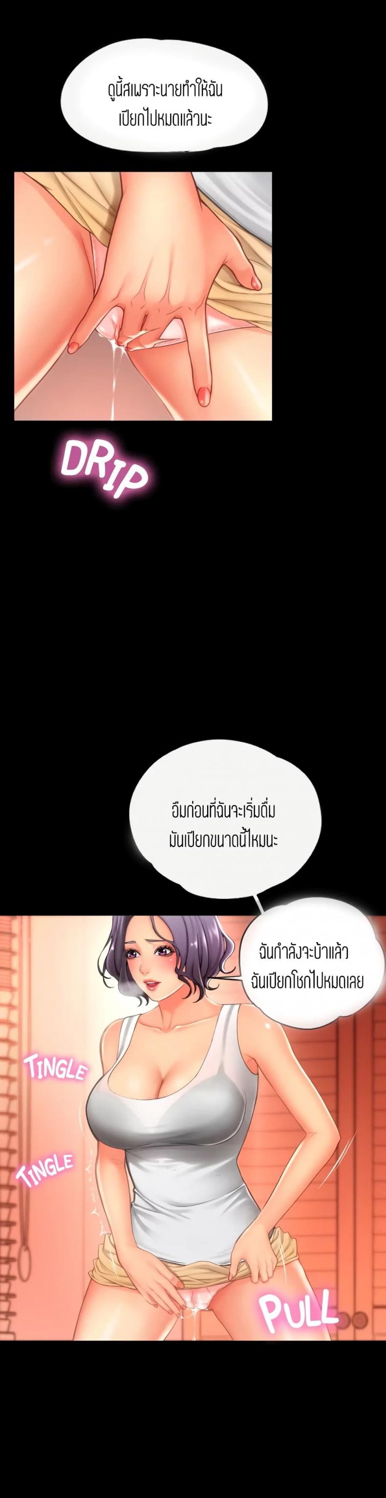 page-49