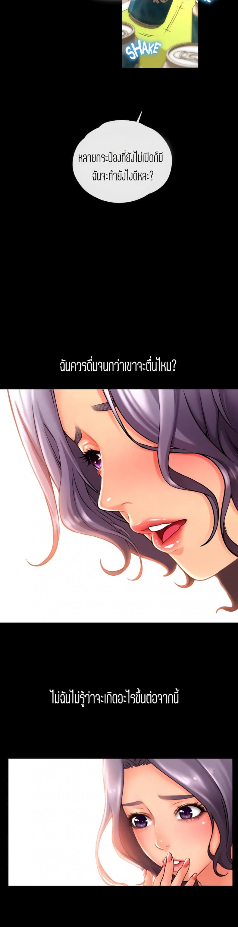 page-44