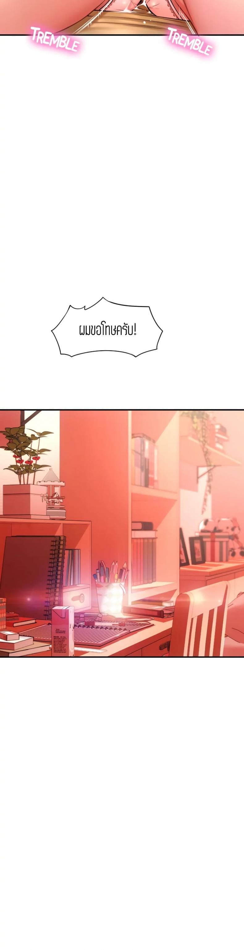 page-33