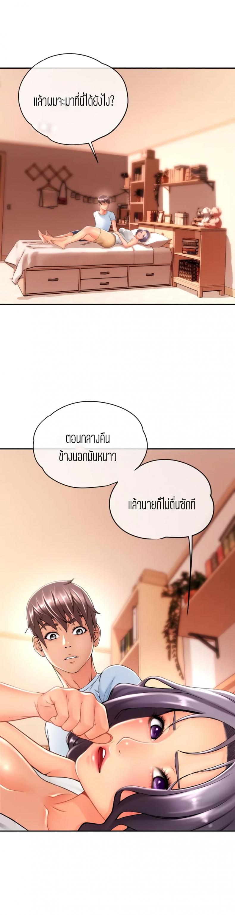page-39