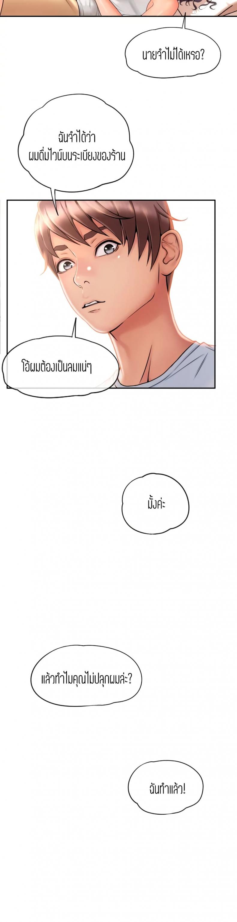 page-37