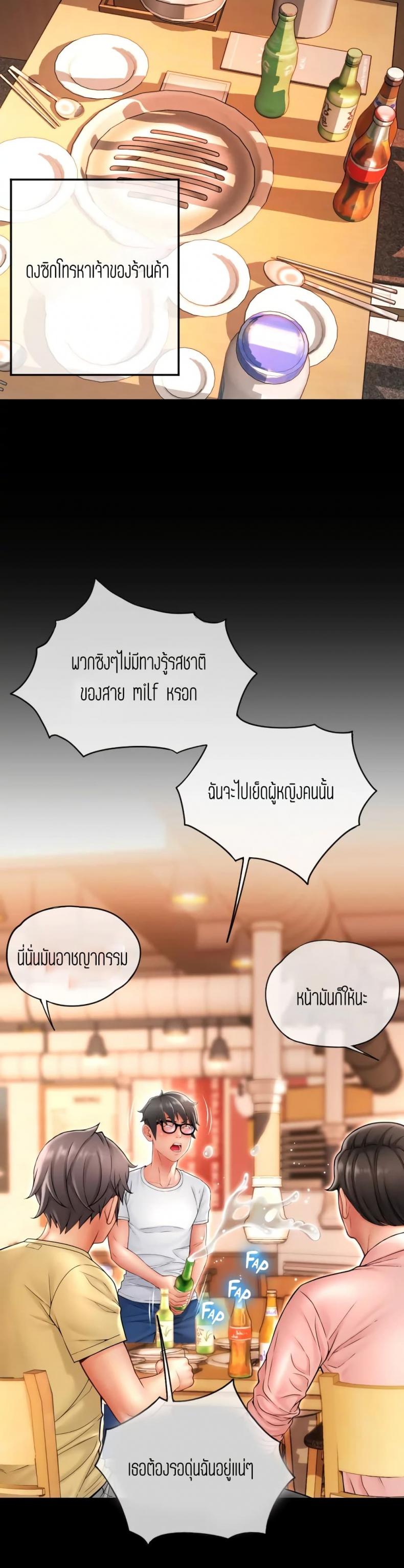page-27