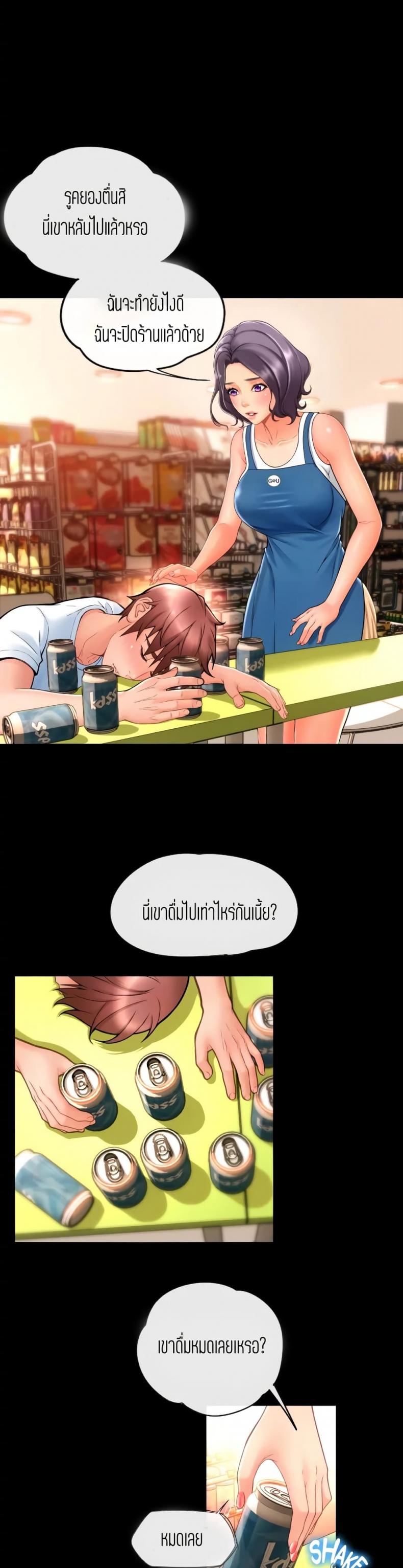 page-43