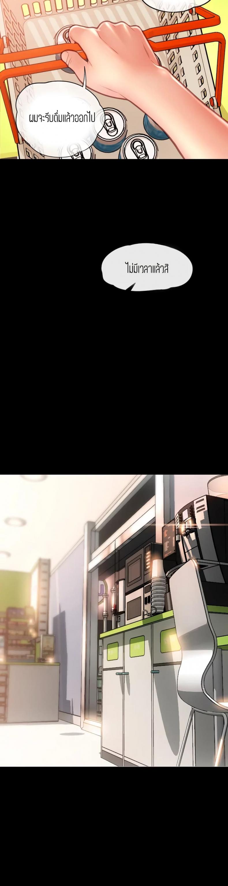 page-42