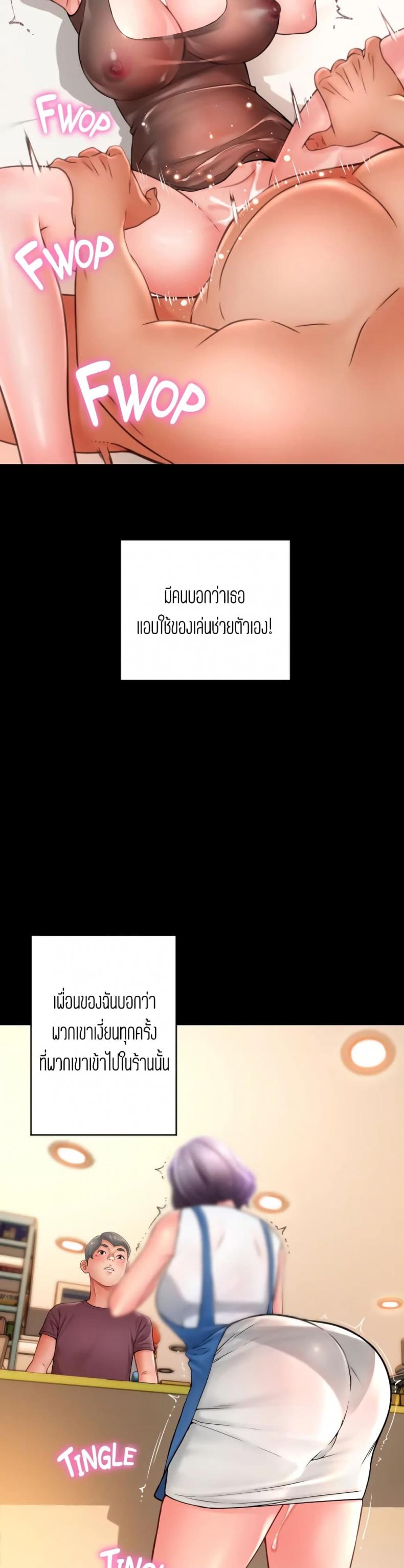 page-18