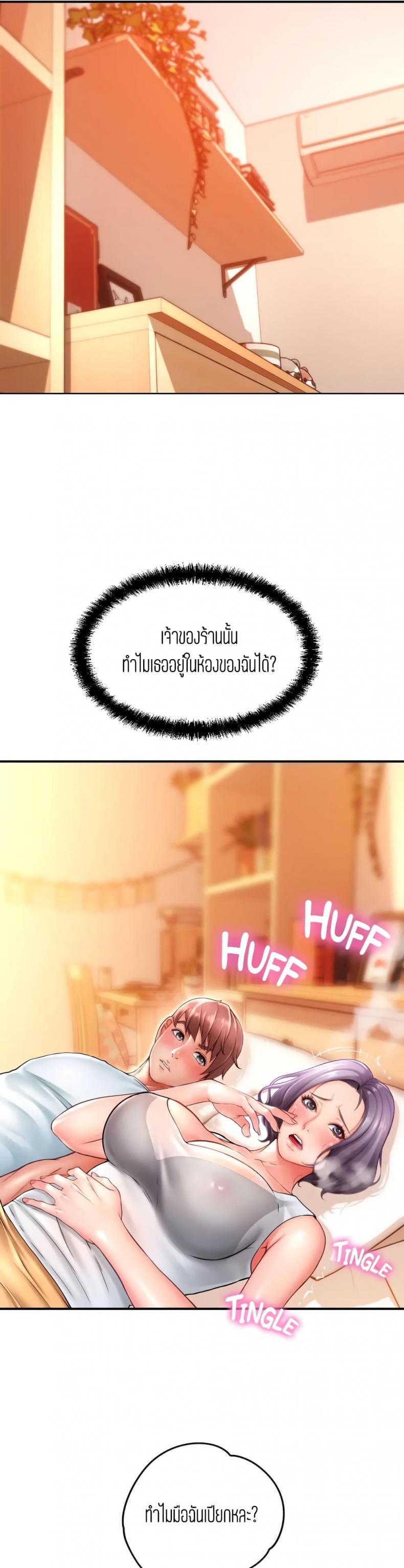 page-29