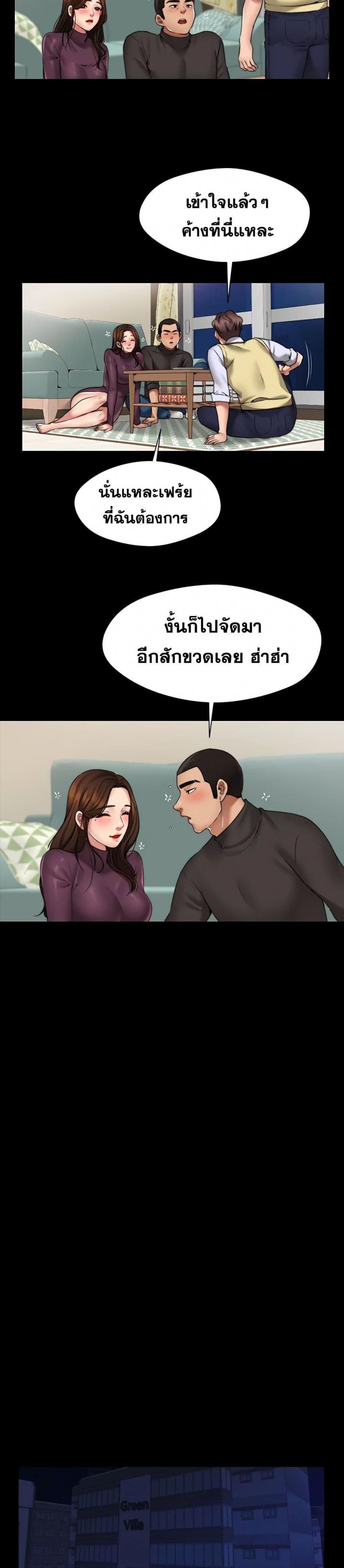 page-34