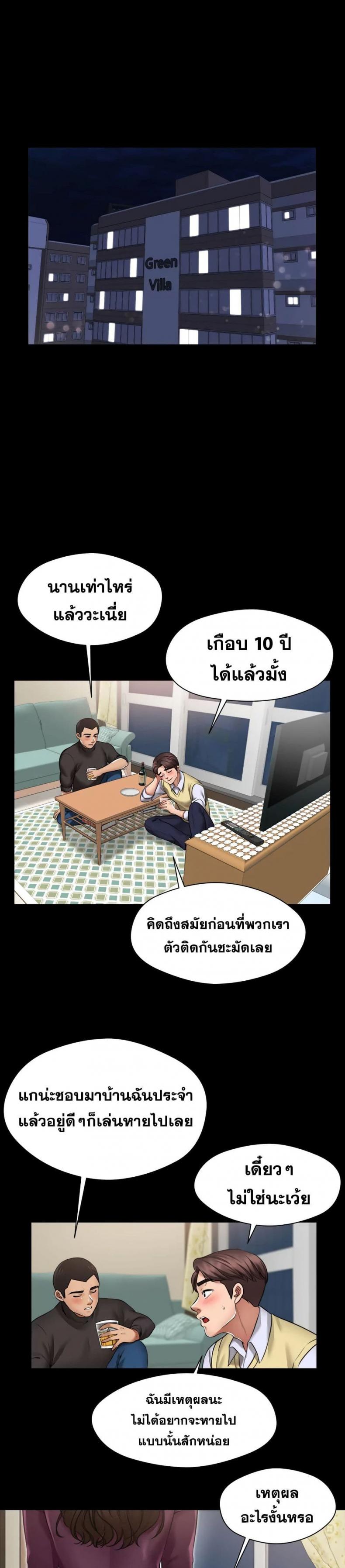 page-23