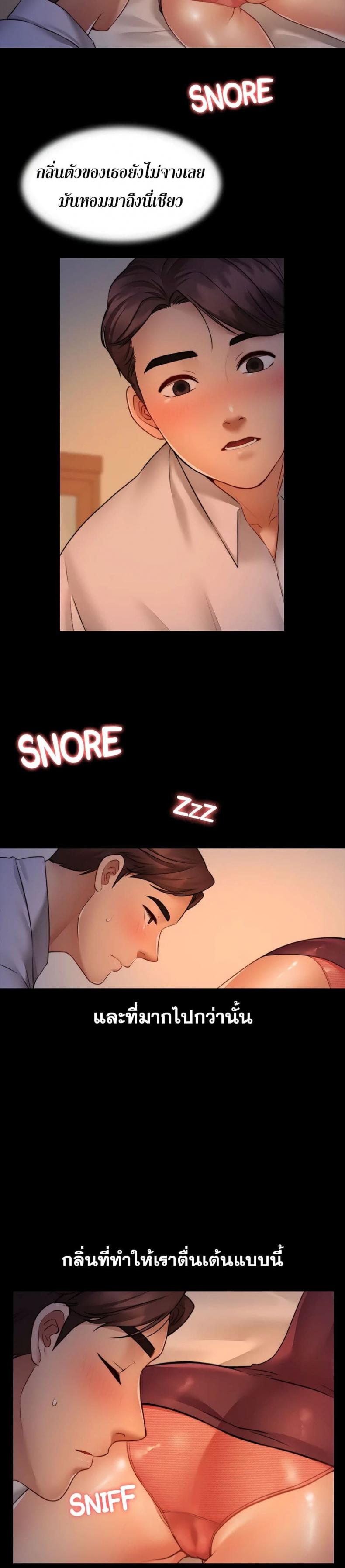 page-47