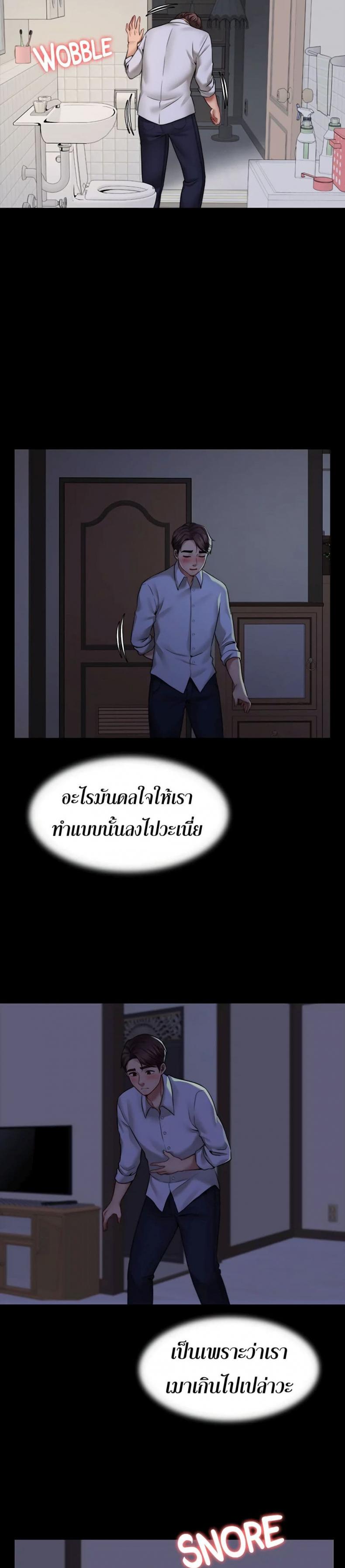 page-42