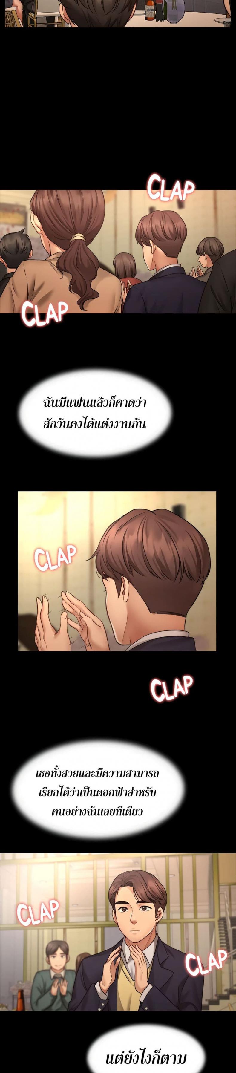 page-19