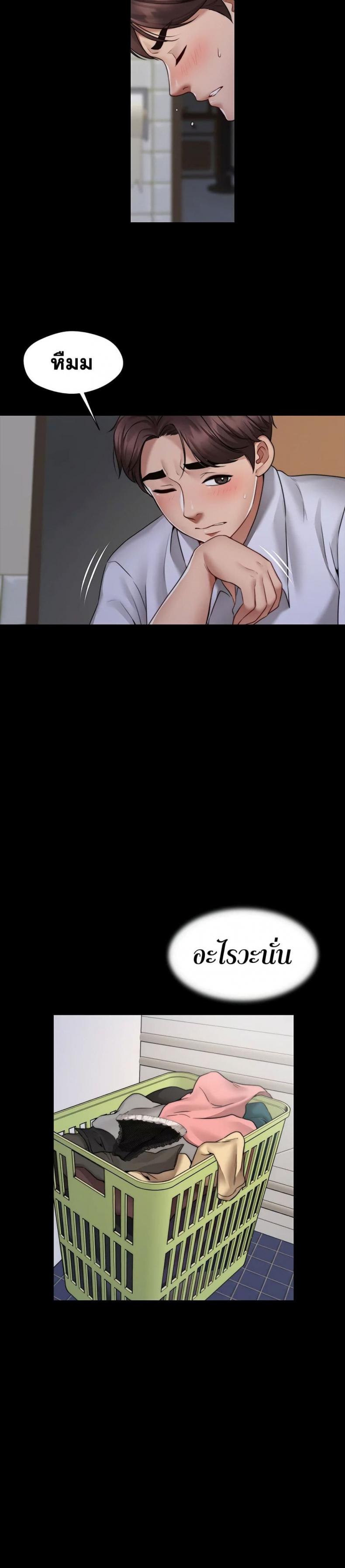 page-37