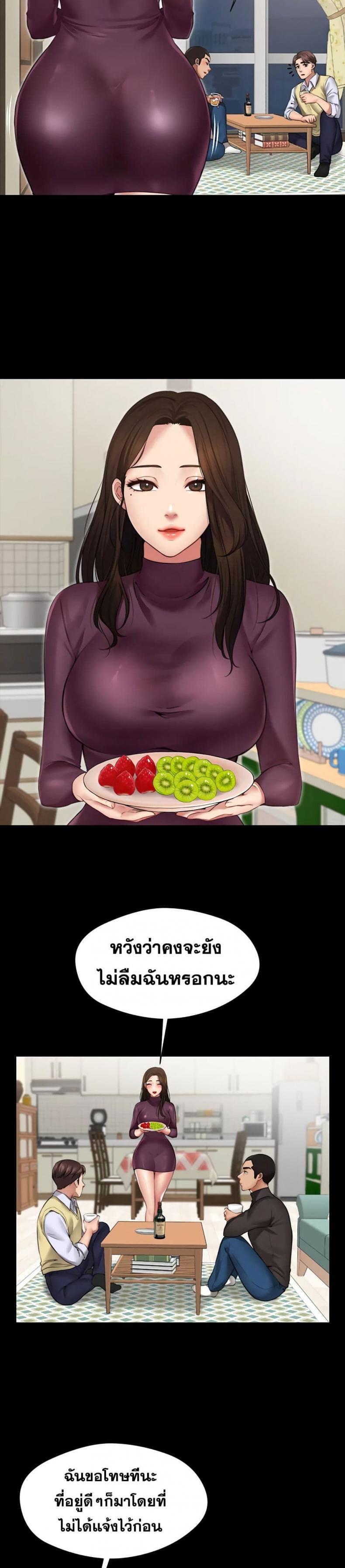 page-24
