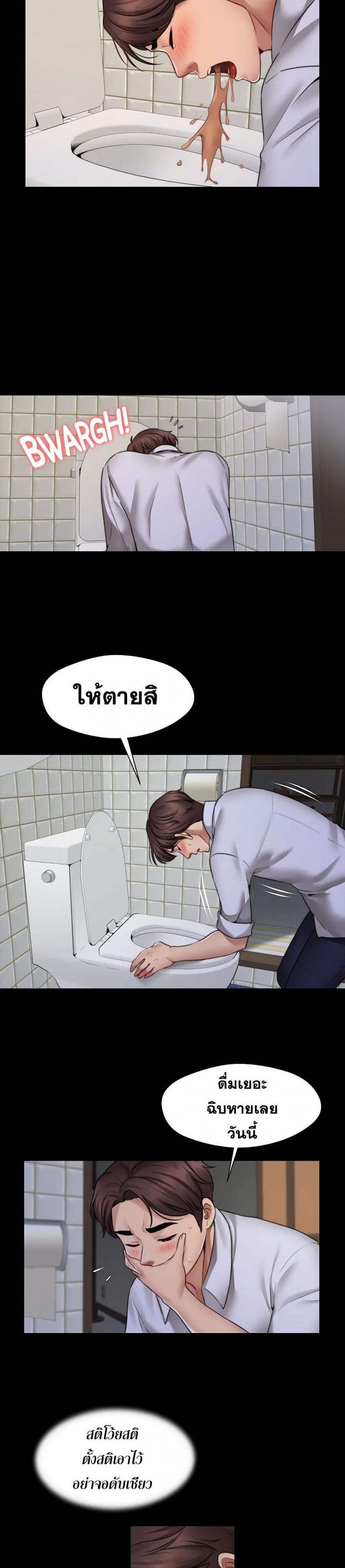 page-36