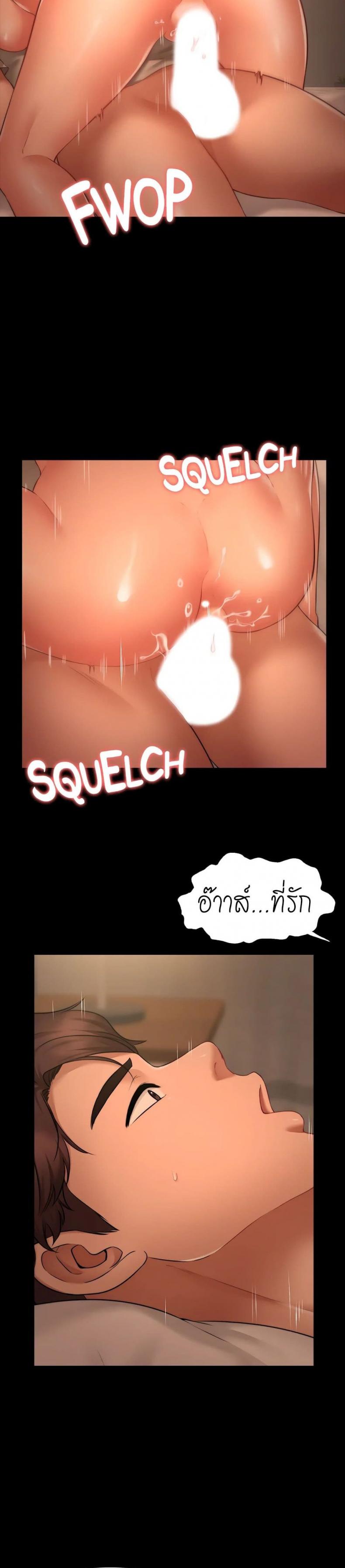 page-13