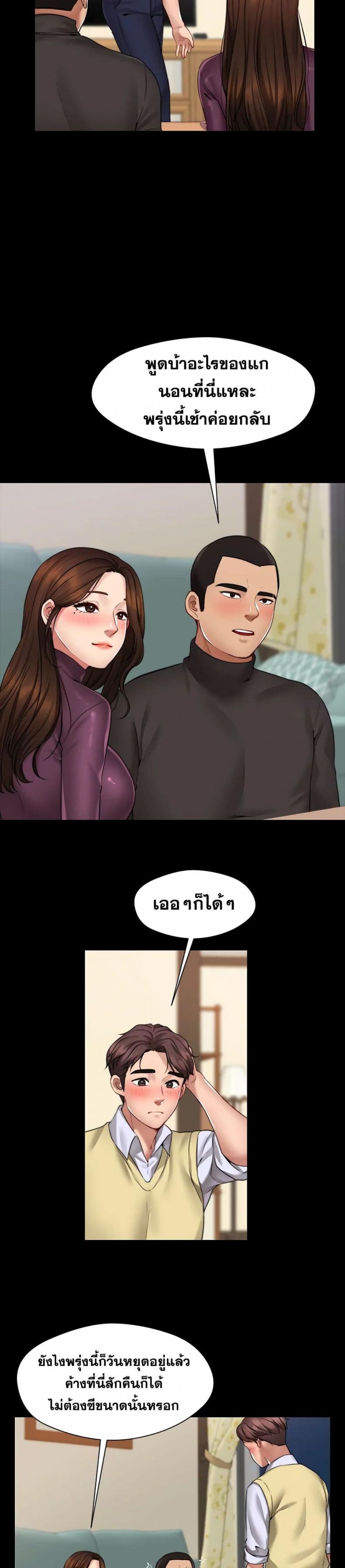 page-33