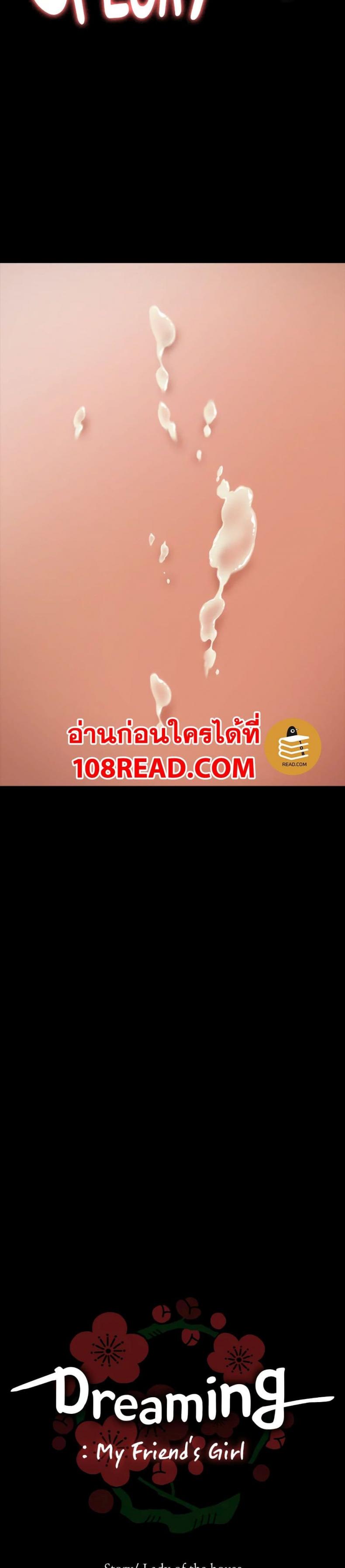 page-17