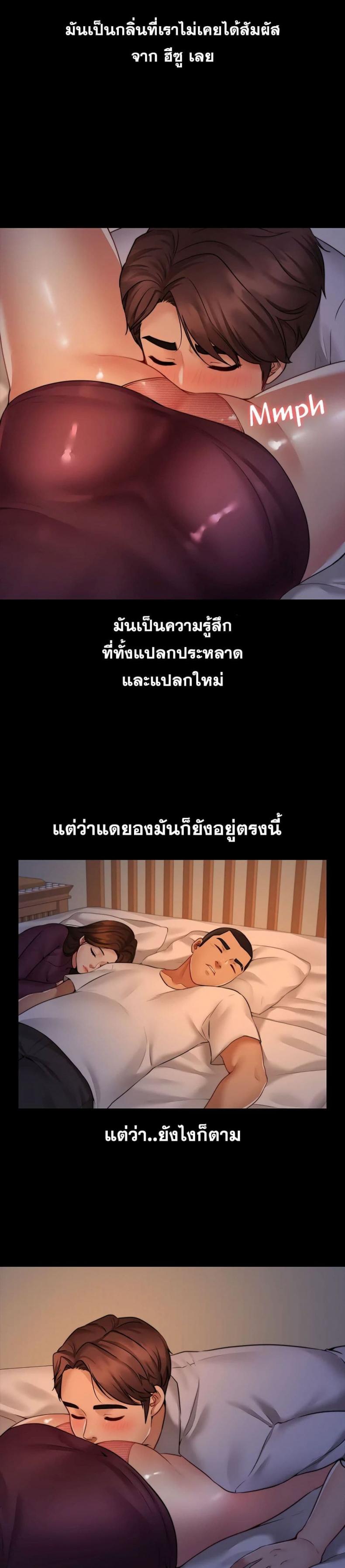 page-48