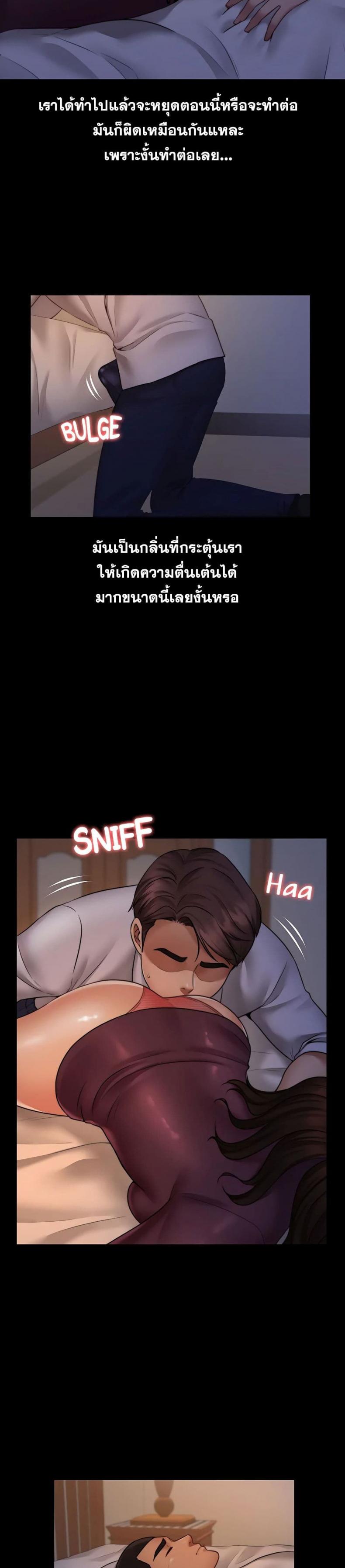 page-49