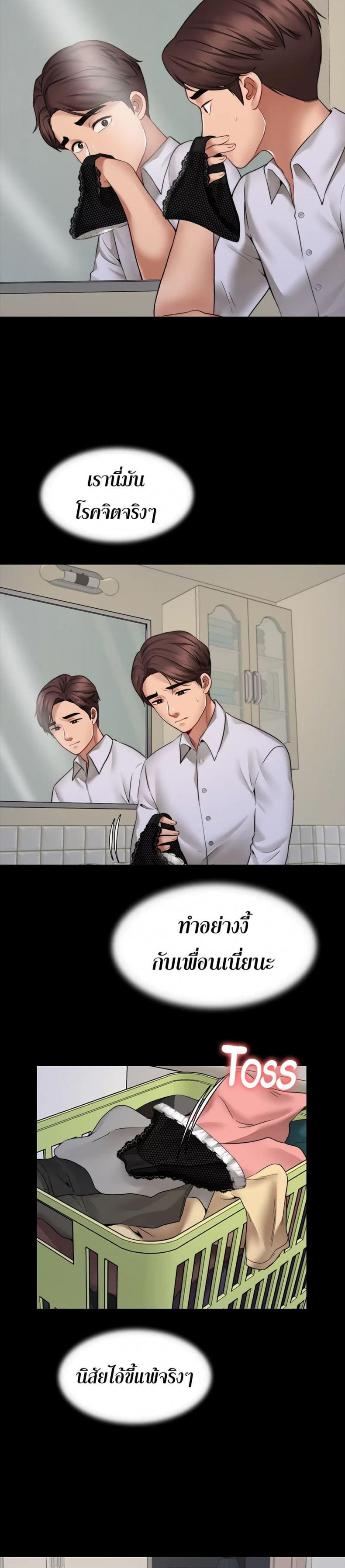 page-41