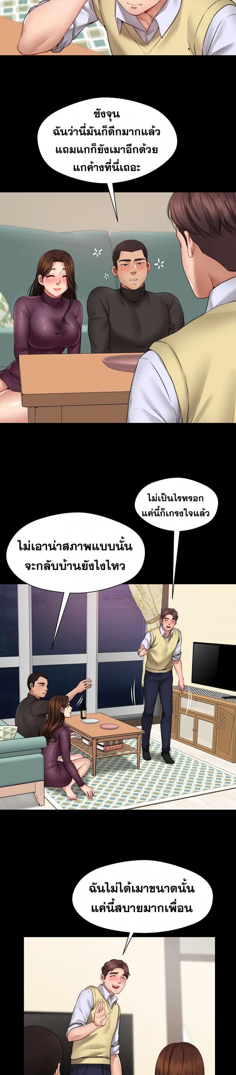 page-32