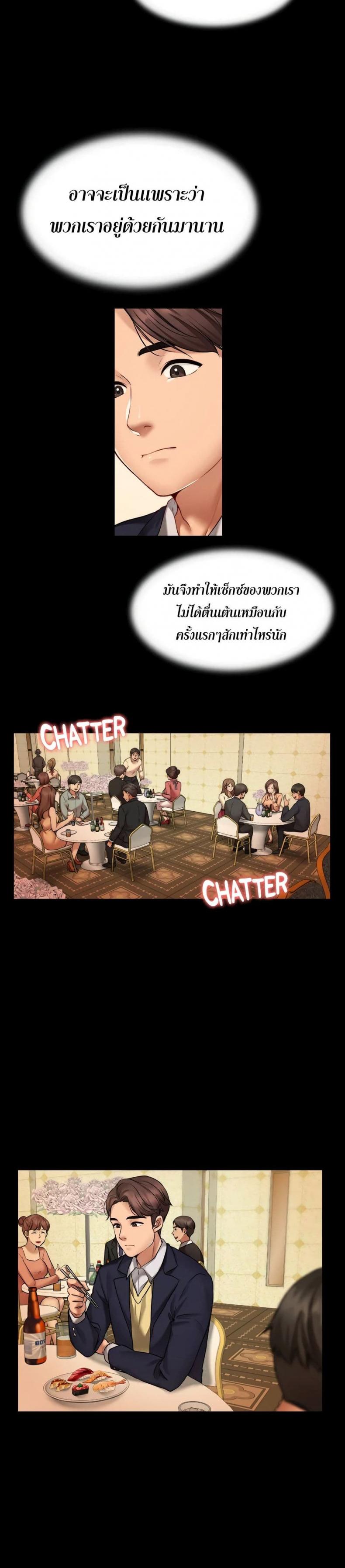 page-20