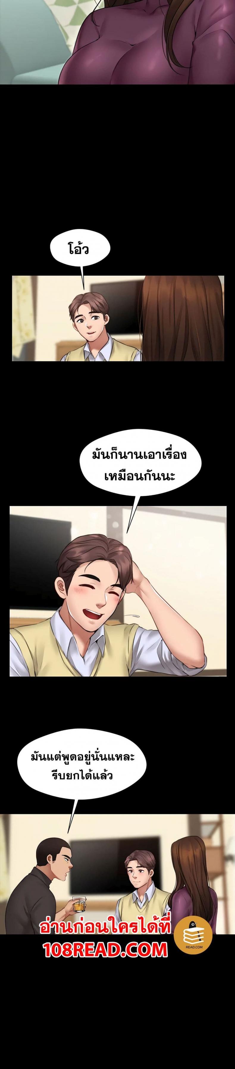 page-27