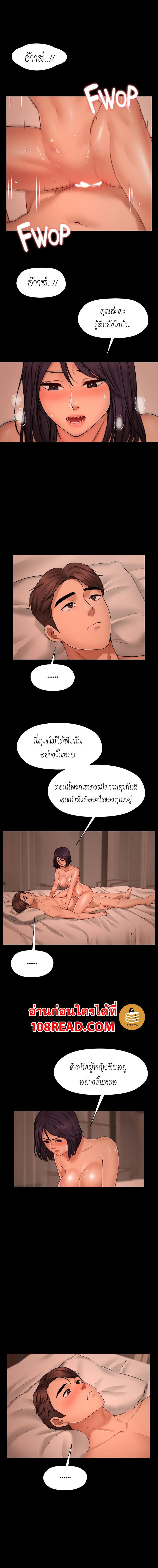 page-13