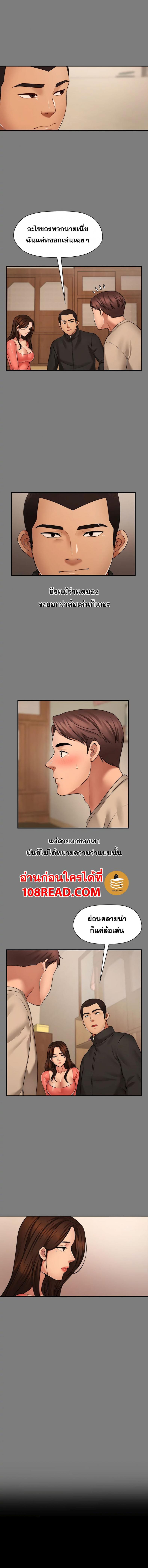 page-11