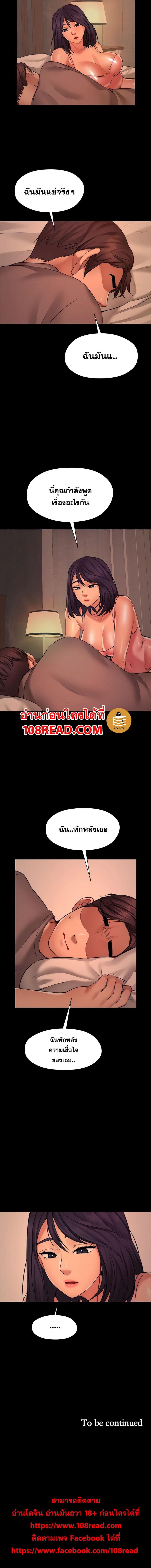 page-21