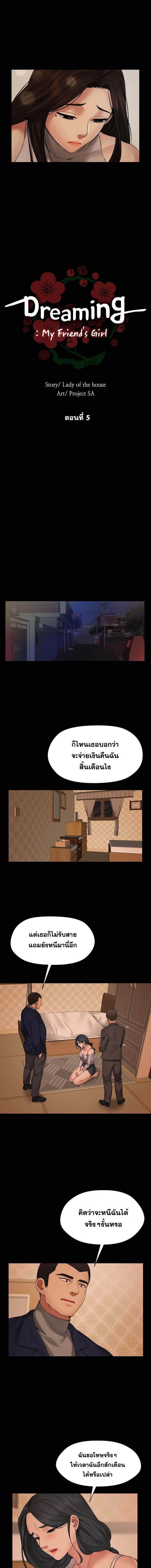 page-4