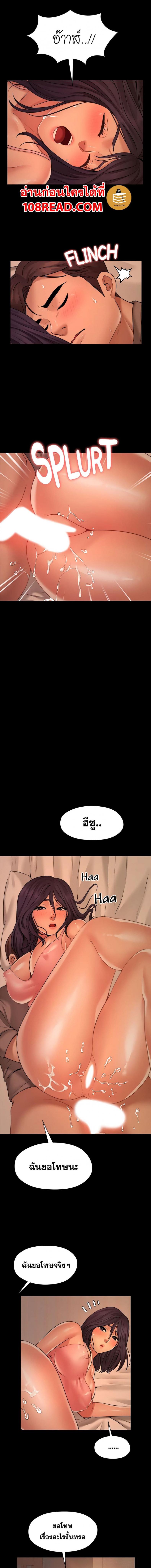page-20
