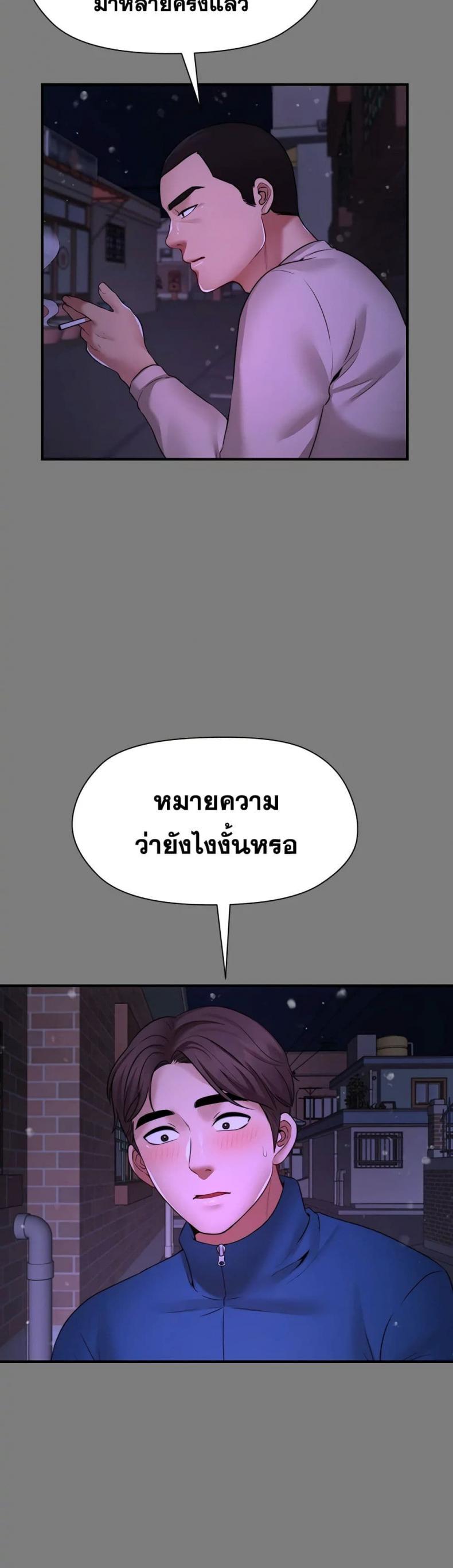 page-21