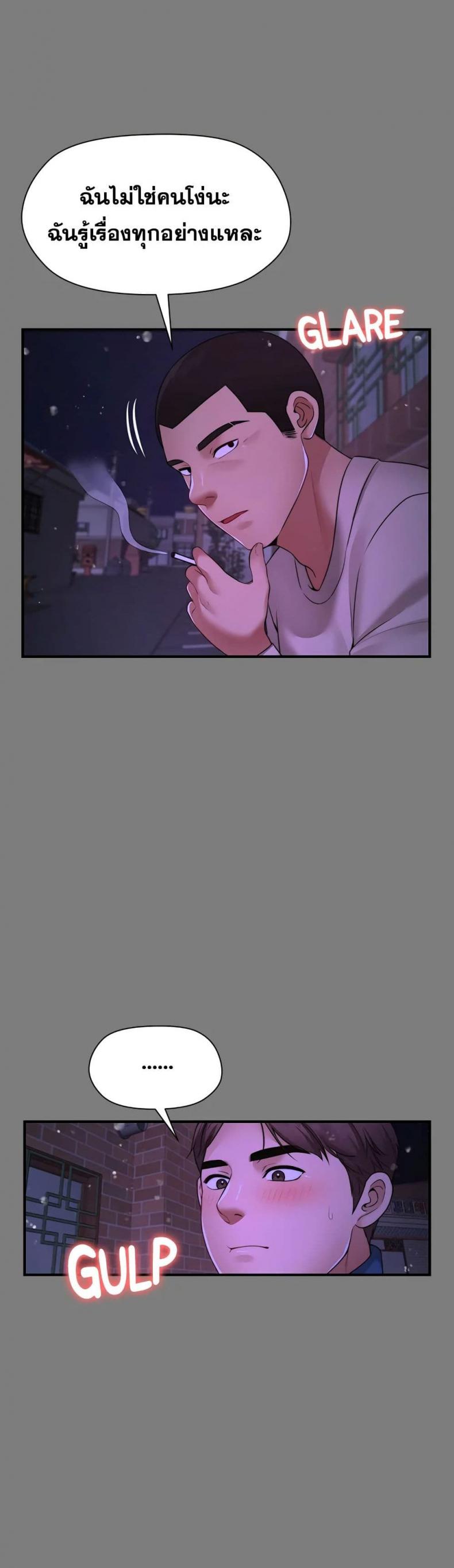 page-19