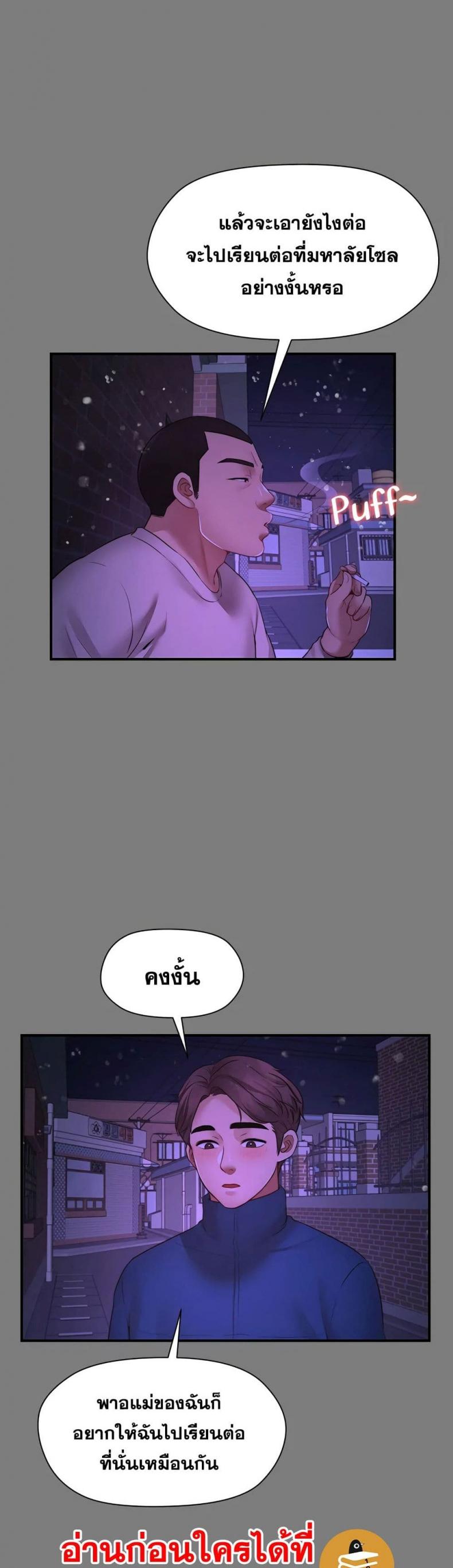 page-15