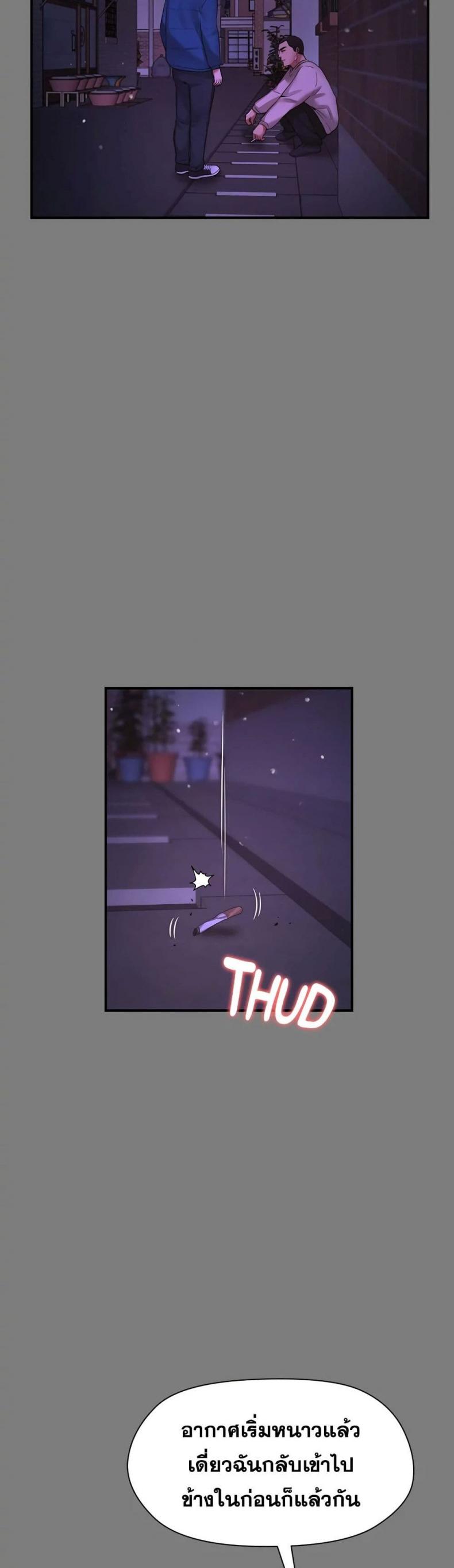 page-24