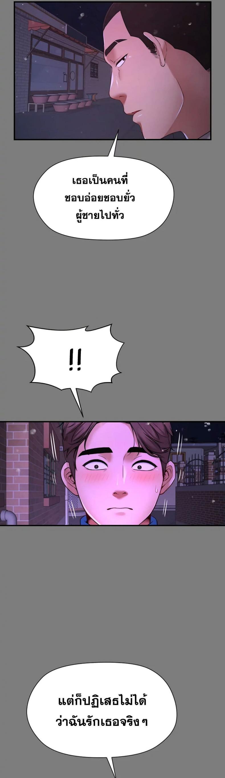page-22
