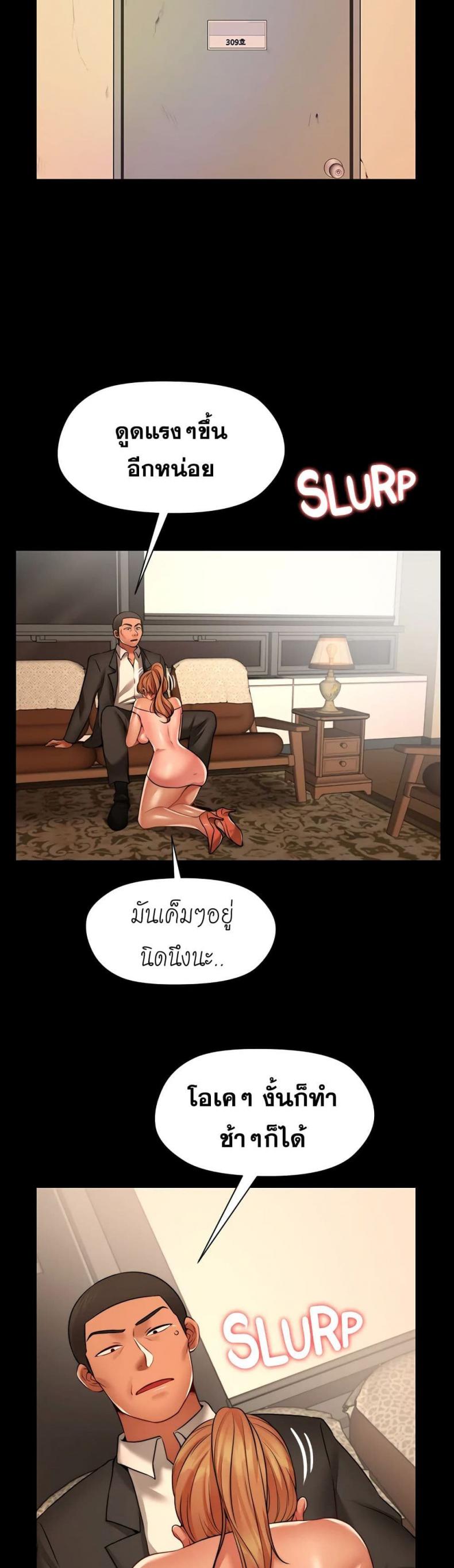 page-45