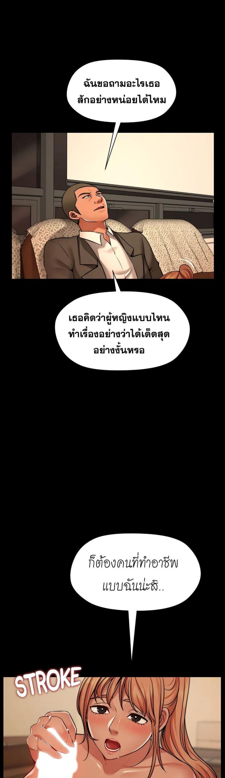 page-48