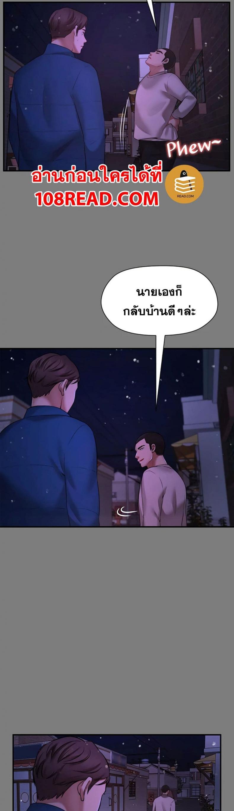 page-25
